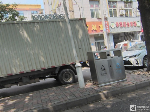 华荣综合市场