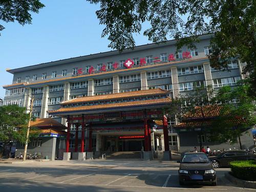 石家庄市第二医院(华西院区)