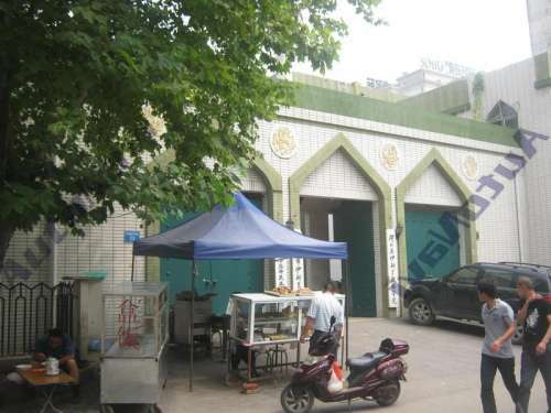 河北省伊斯兰教经学院