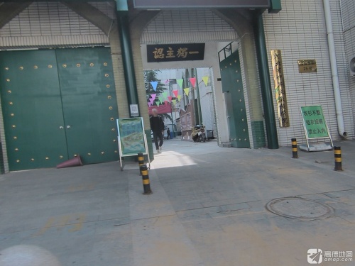 河北省伊斯兰教经学院