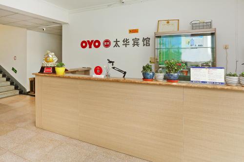 太华宾馆(西二环店)