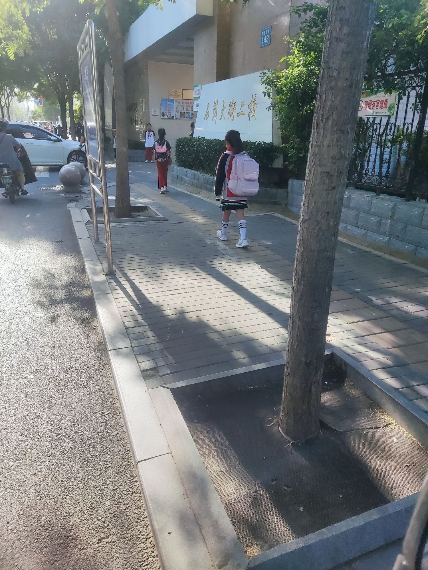 石岗大街二校
