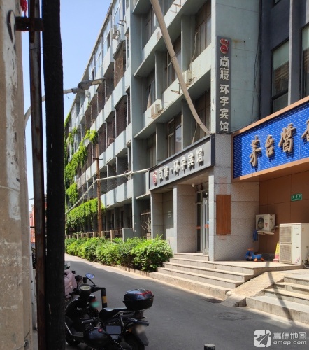 环宇宾馆(裕华东路)