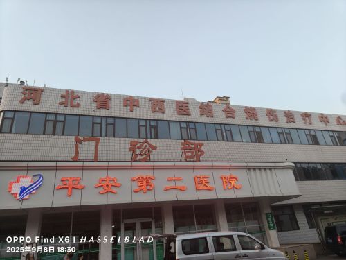 河北友爱医院