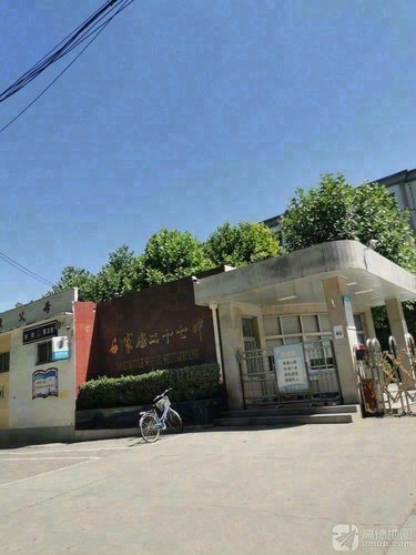石家庄市第二十七中学(槐中路校区)(建设中)