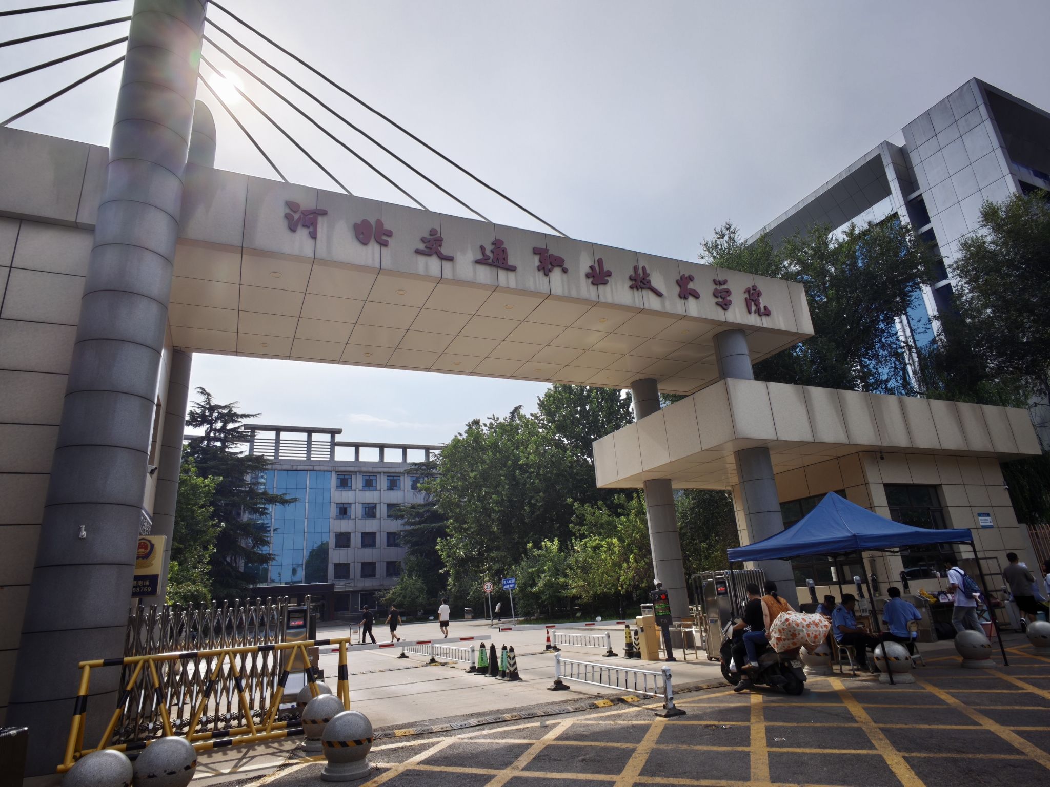 河北交通职业技术学院(西院)