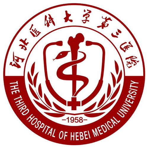 河北医科大学第三医院中山院区