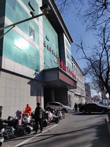 石家庄市第三医院