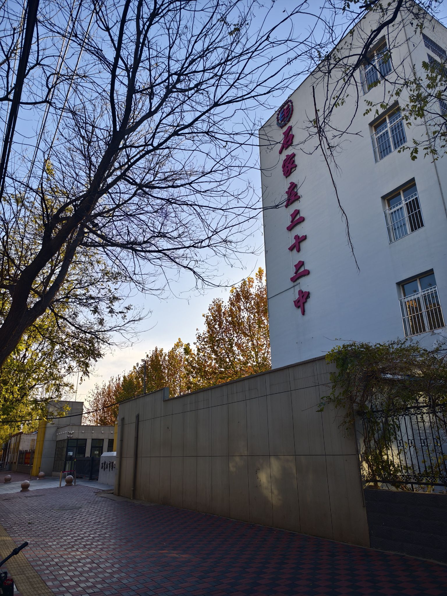 石家庄二十二中(中学部)