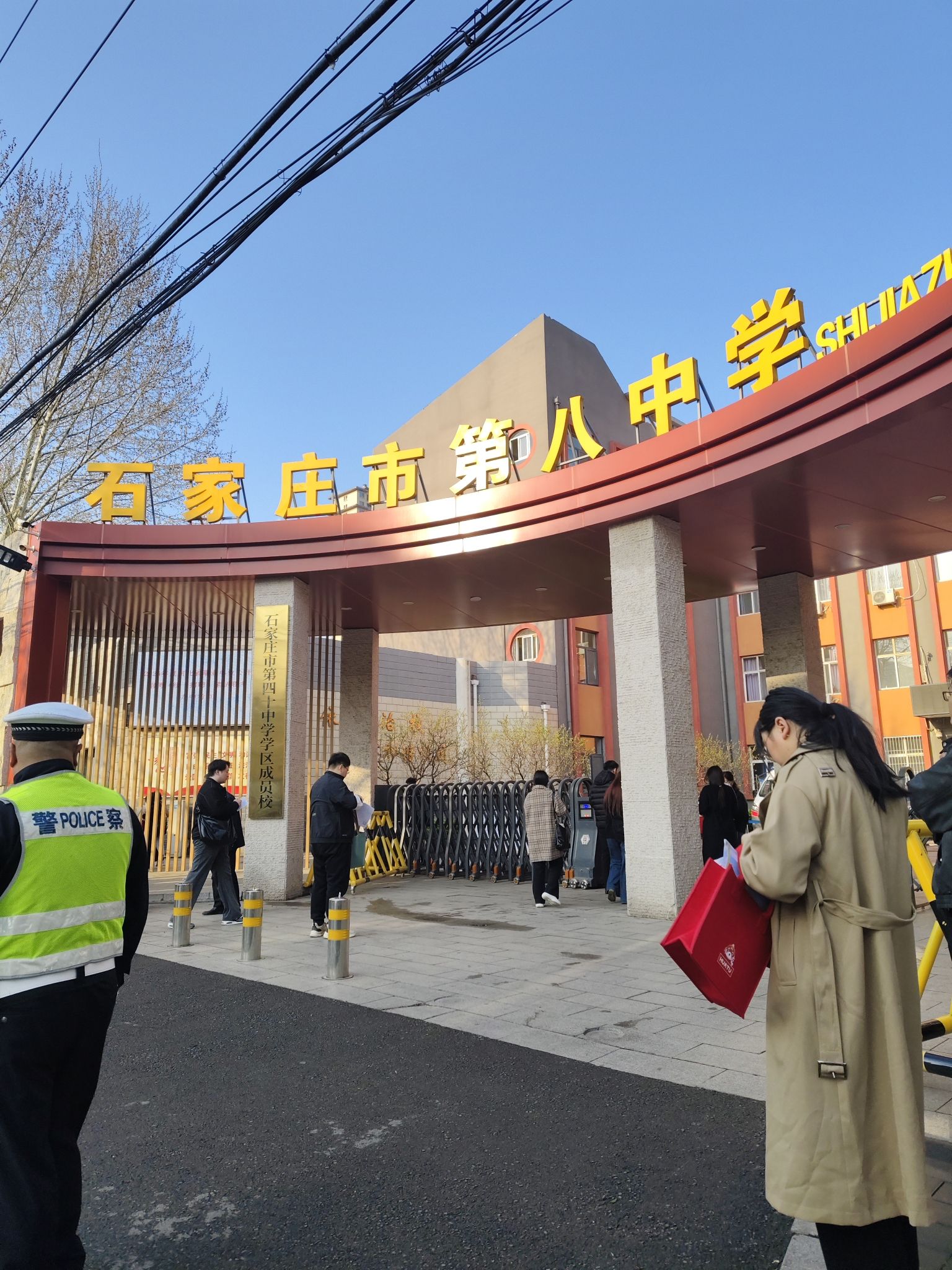 石家庄市第八中学