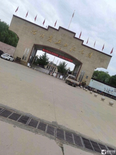 双凤山陵园