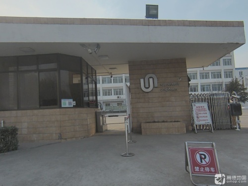 河北联合制药有限公司