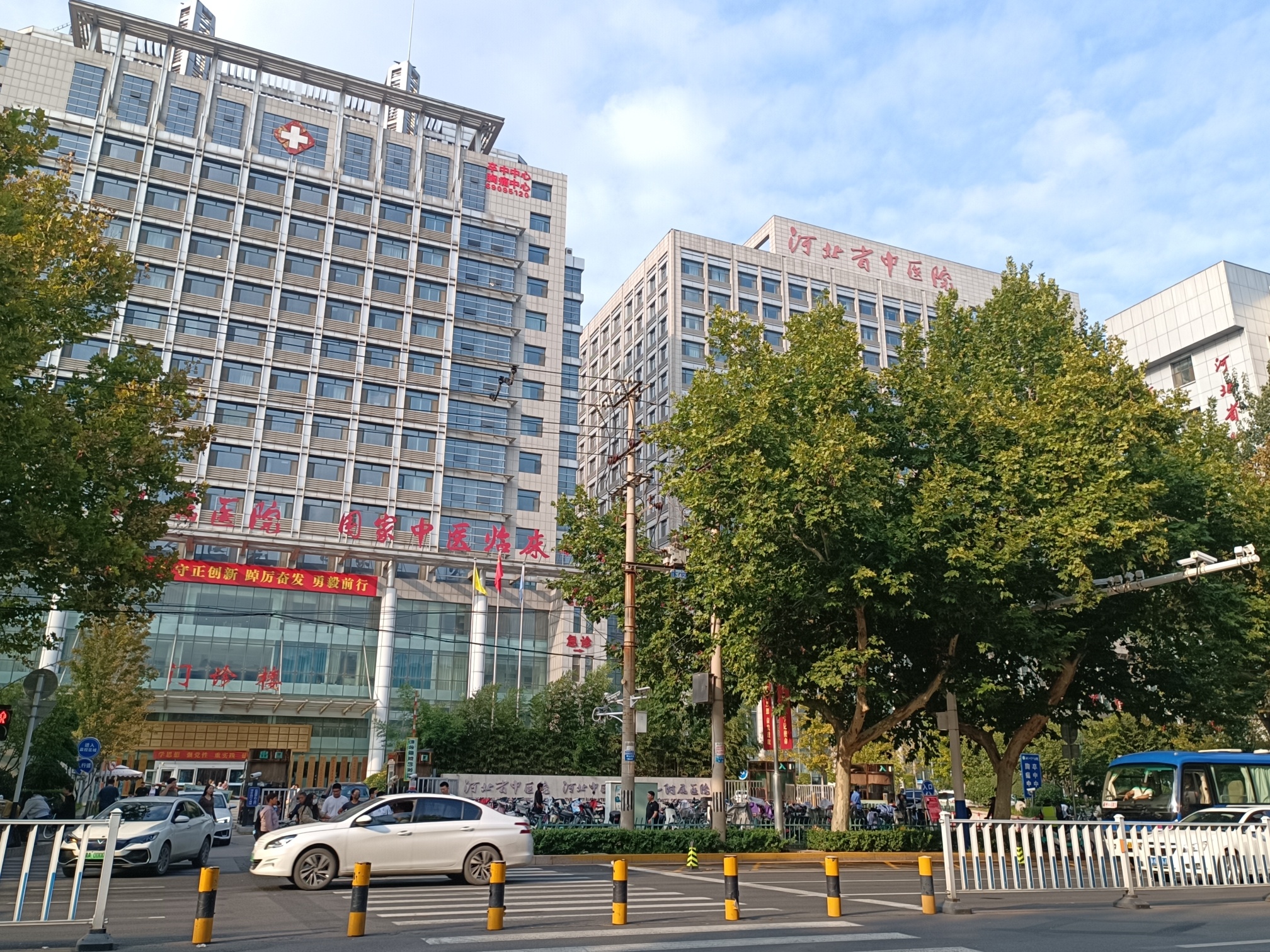 河北省中医院