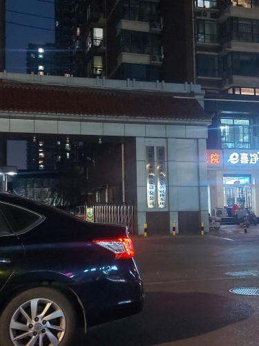 石家庄市道桥建设总公司三公司