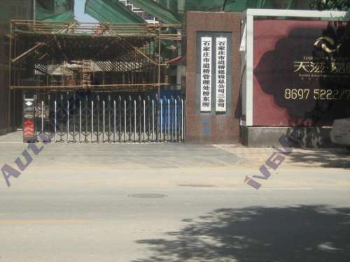 石家庄市道桥建设总公司三公司