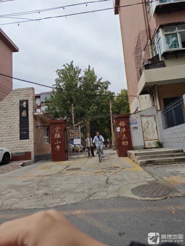 富强小学