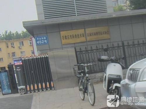 石家庄市科学技术局