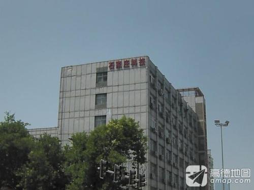 石家庄市科学技术局