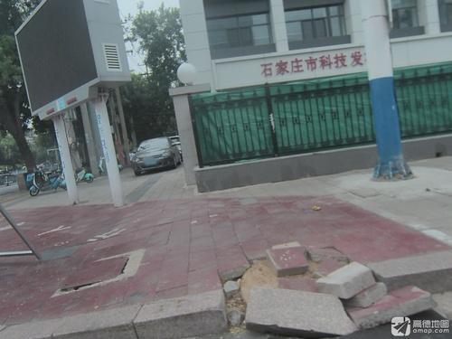 石家庄市科学技术局