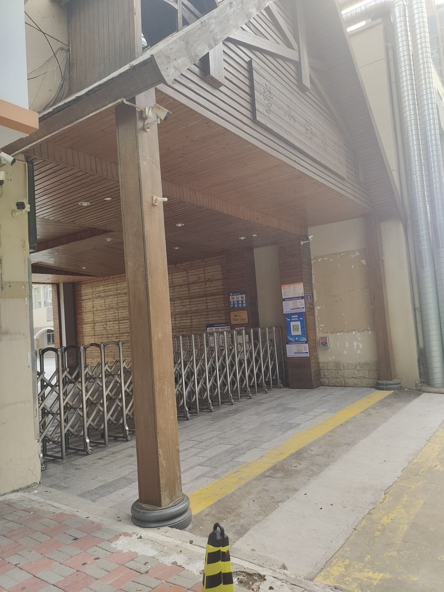 谈南路小学