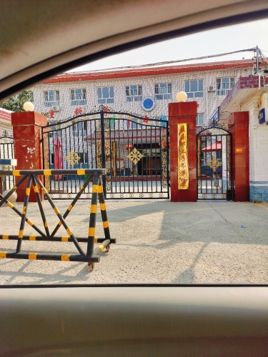 赵县职工子弟学校