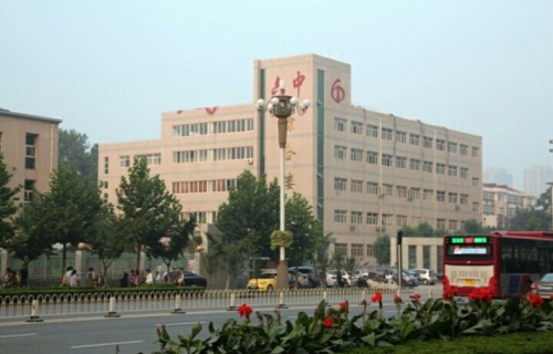 石家庄六中