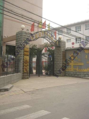 石家庄市合作路小学
