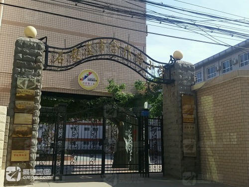 石家庄市合作路小学