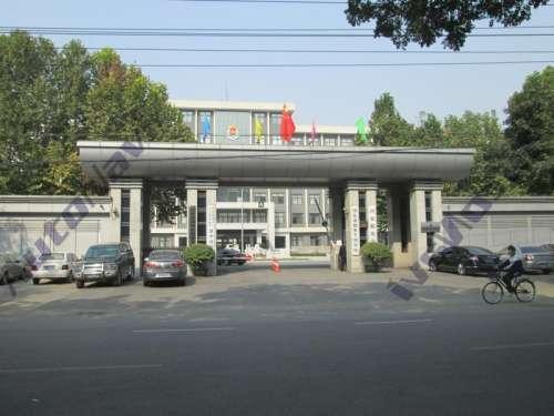 河北省税务干部学校