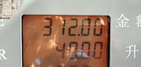 冀兴龙德加油站