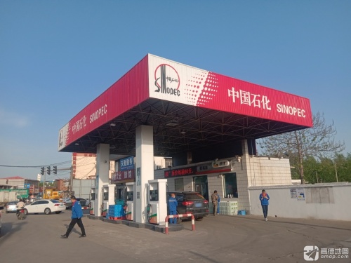 中国石化南甸加油站