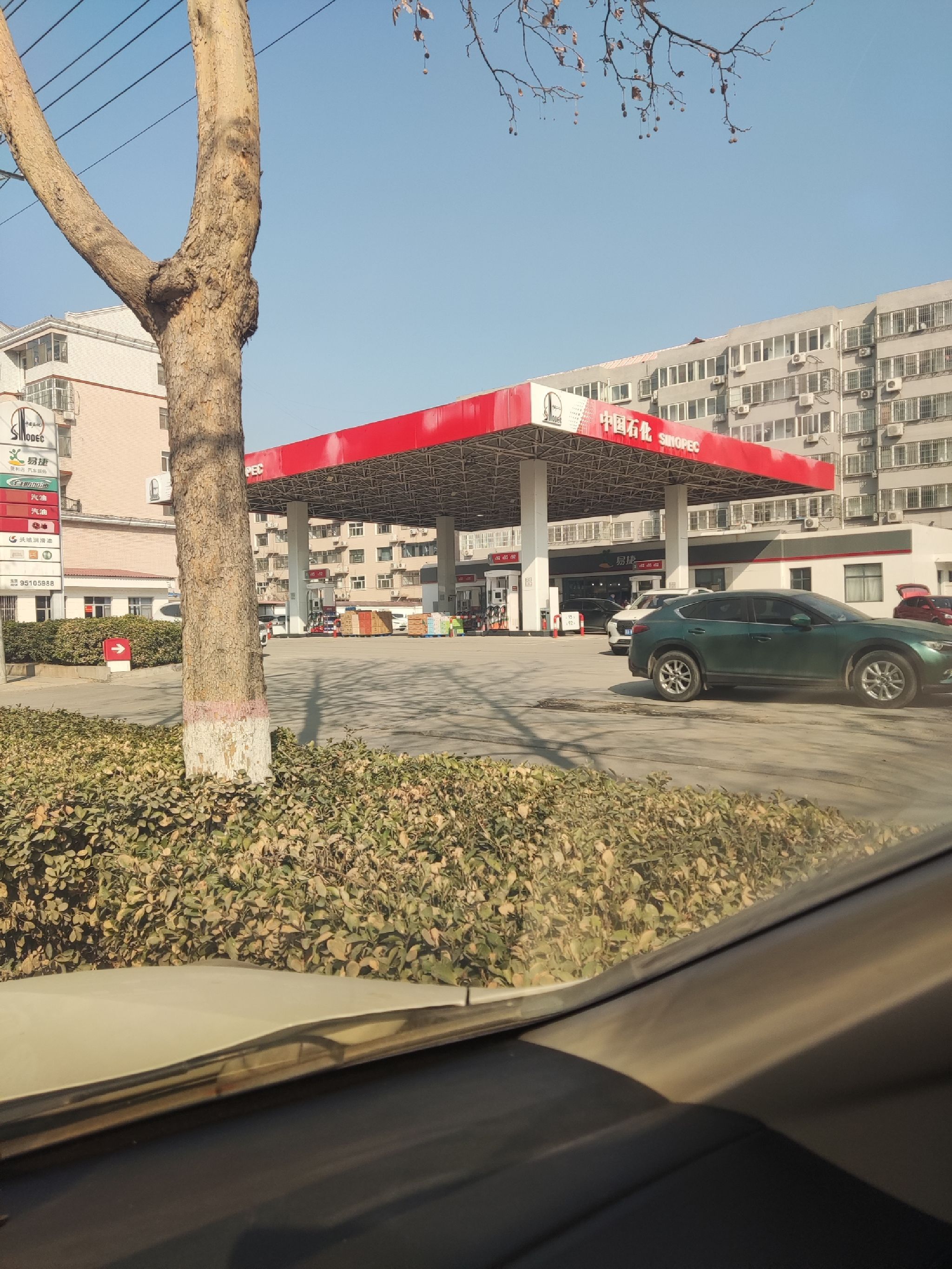 中国石化新乐第一加油站