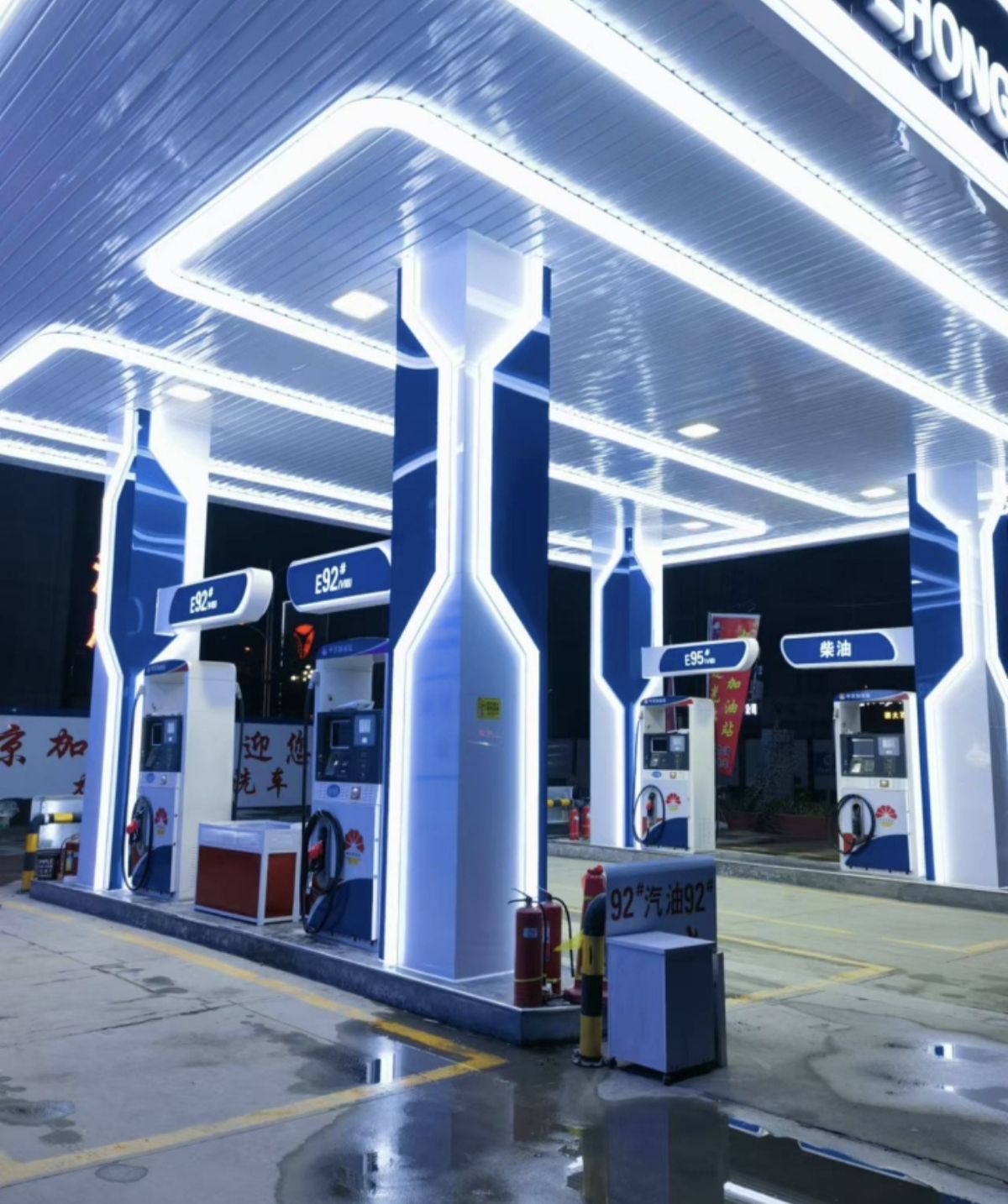中京加油站