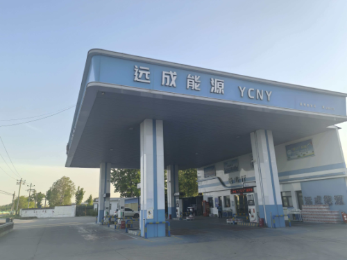远成能源加油站(良下村)