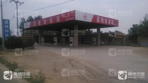 远成能源加油站(良下村)
