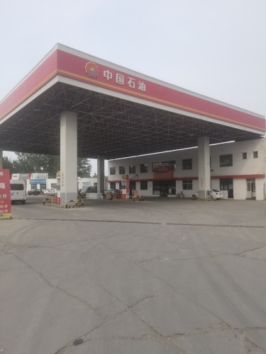 中国石油石家庄新乐银座27加油站