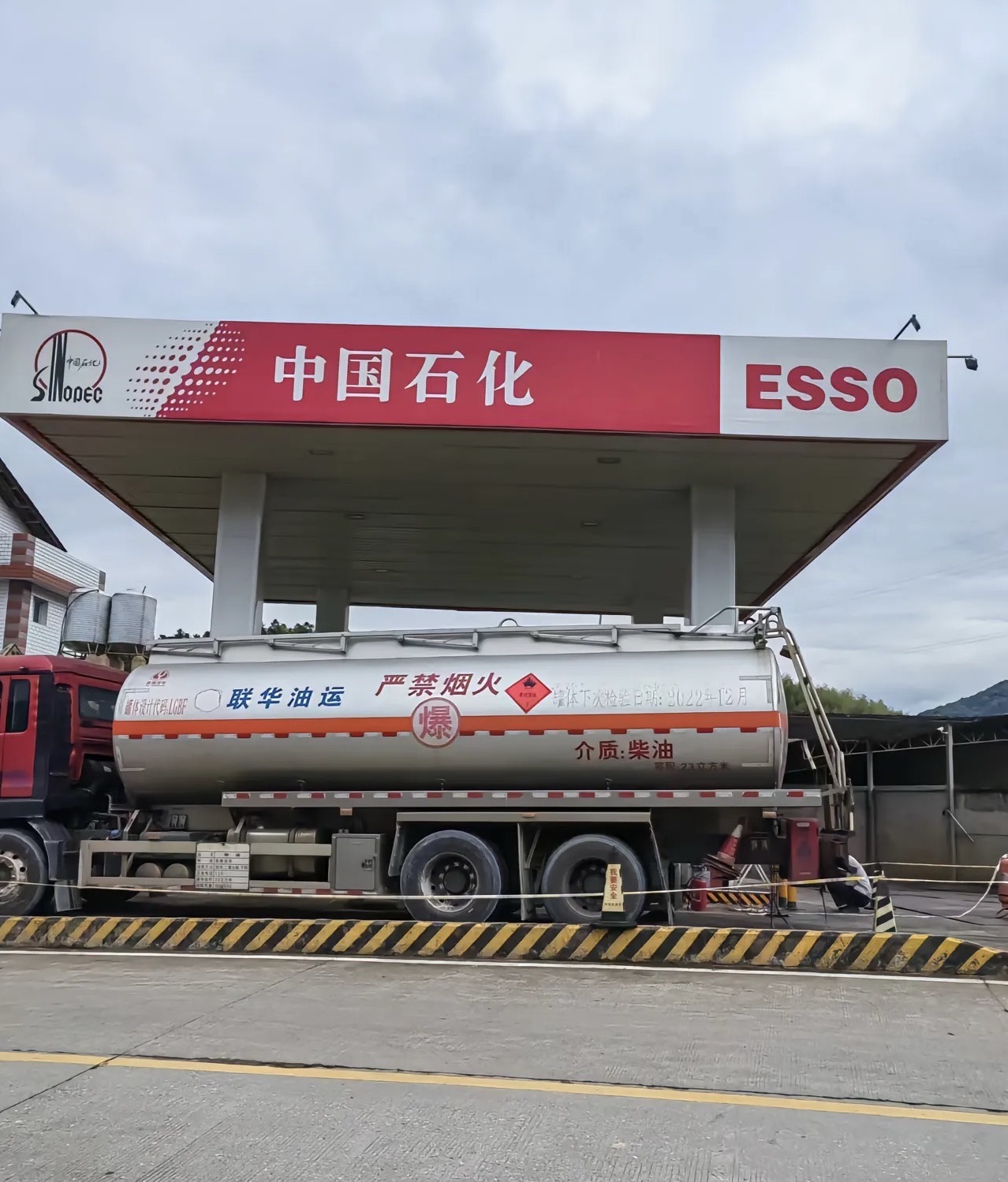 中国石化光大加油站