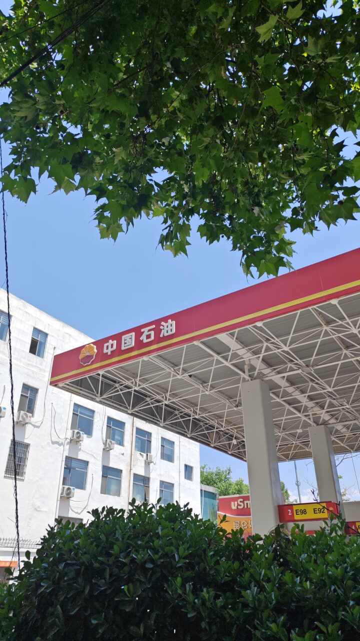 中国石油石家庄西三庄街(47)站