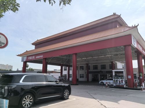 中国石化正定西关加油站