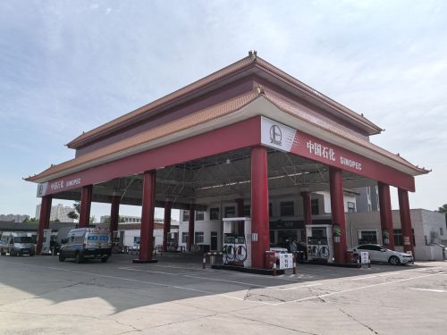 中国石化正定西关加油站