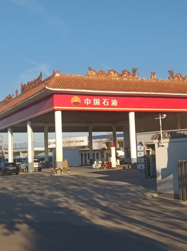 中国石油石家庄正定中天十二加油站