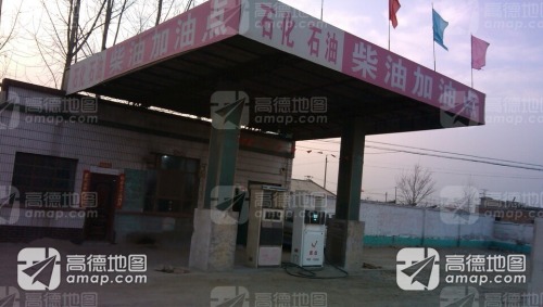 启鑫加油站(仅柴油)