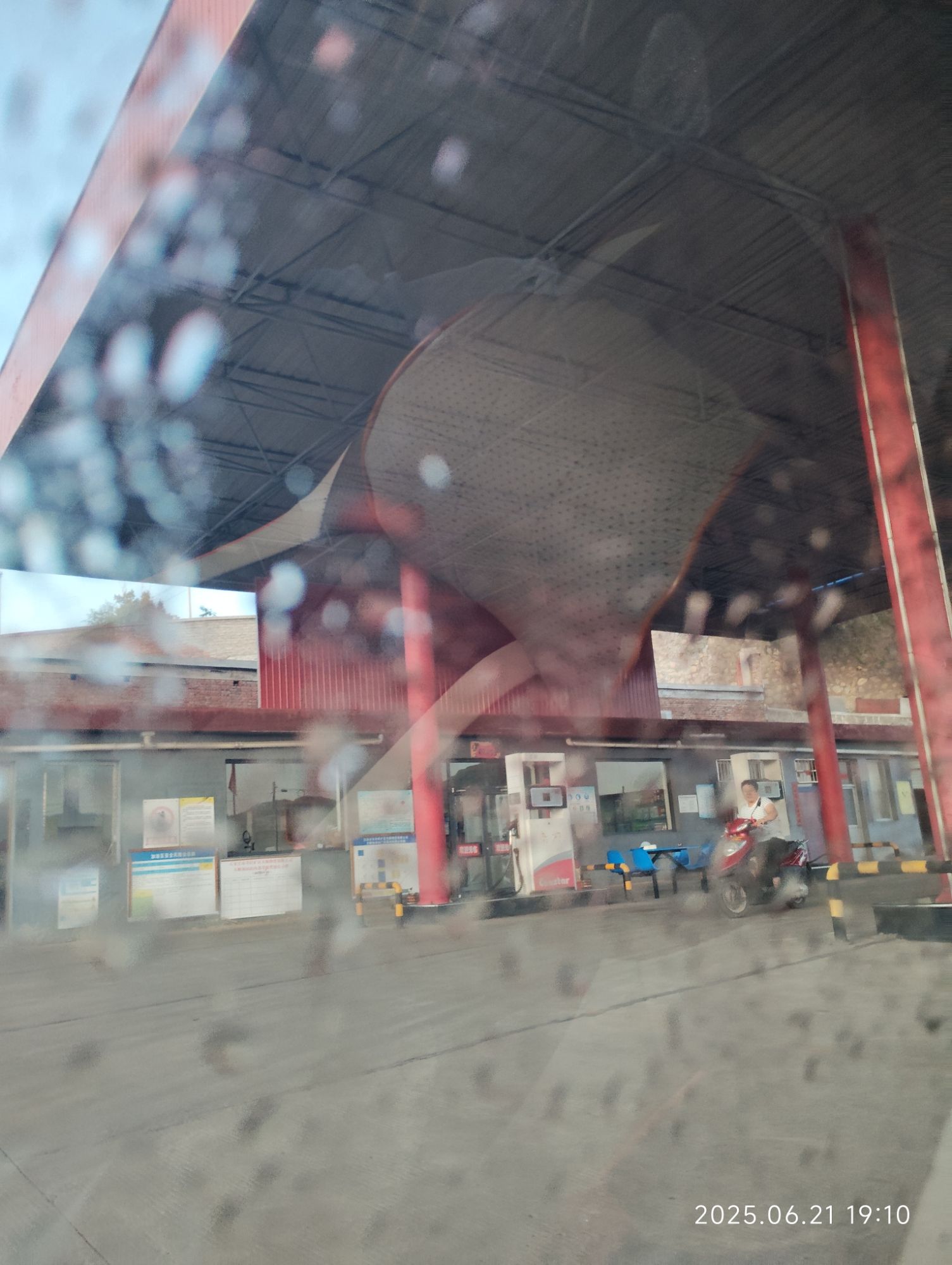 天顺石化加油站