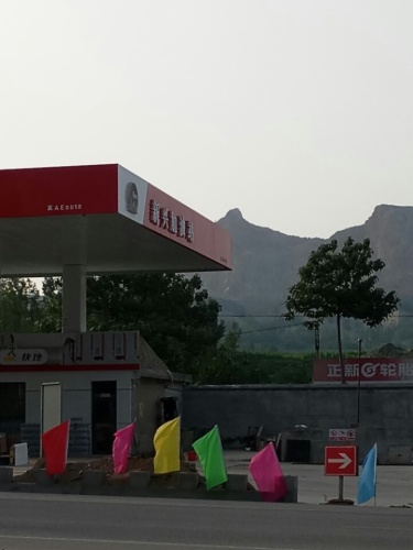 哈鹿中海化工加油站
