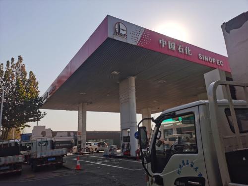 中国石化和西四加油站