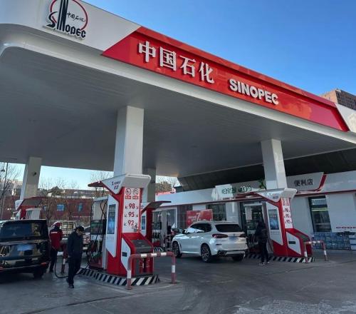 中国石化元南路加油站