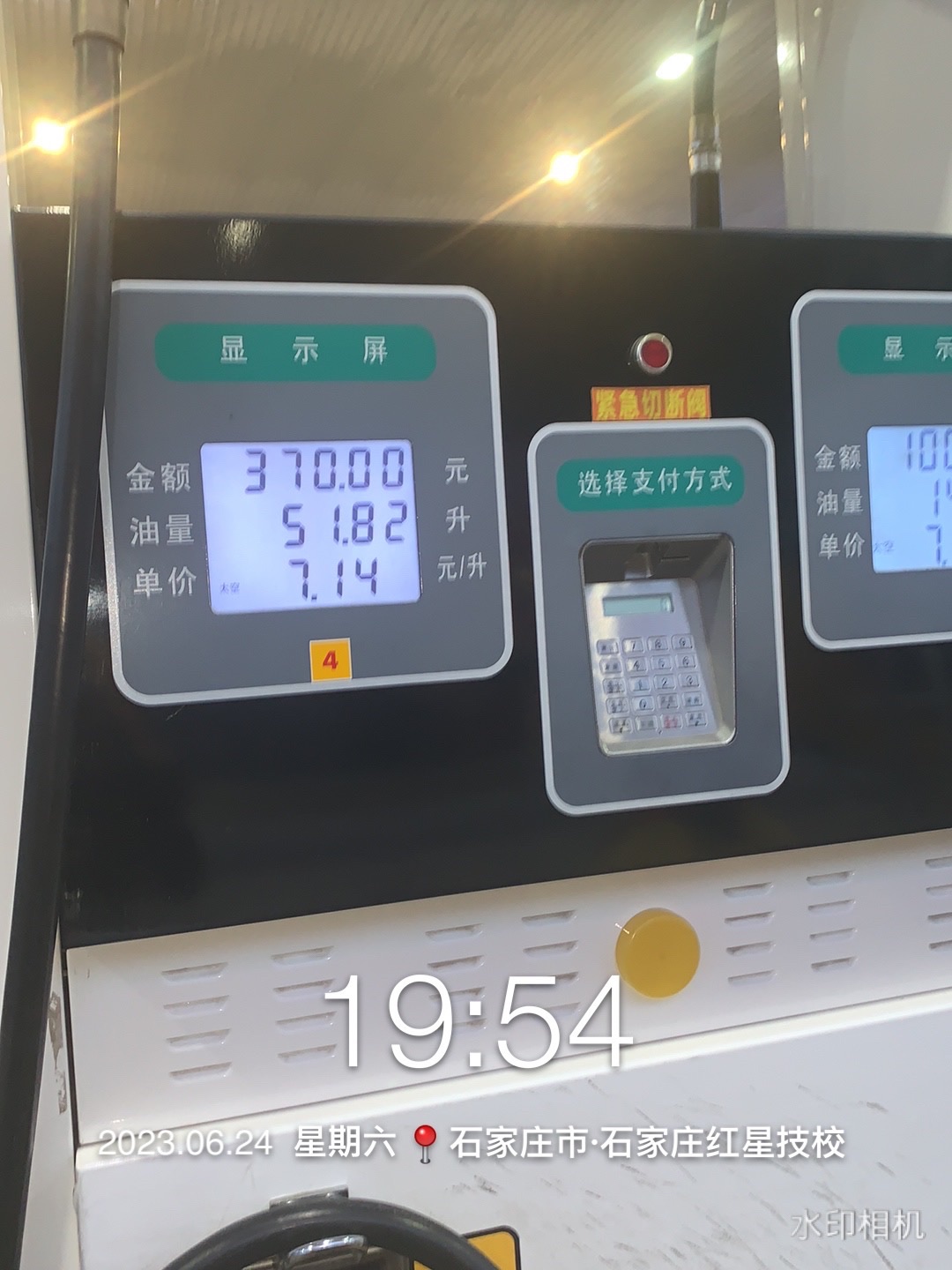 中国石化振南加油站