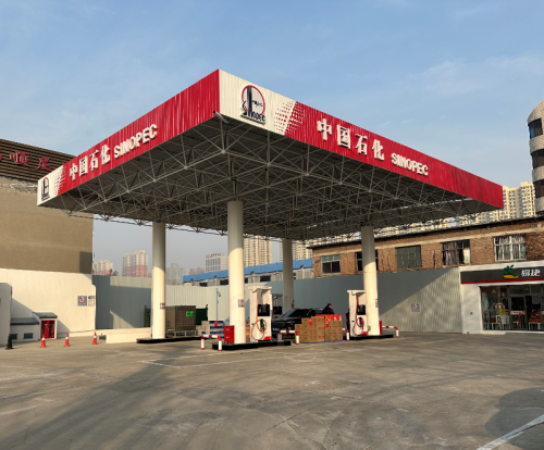 中国石化翰林加油站