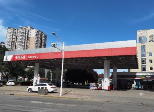 中国石化新华路加油站
