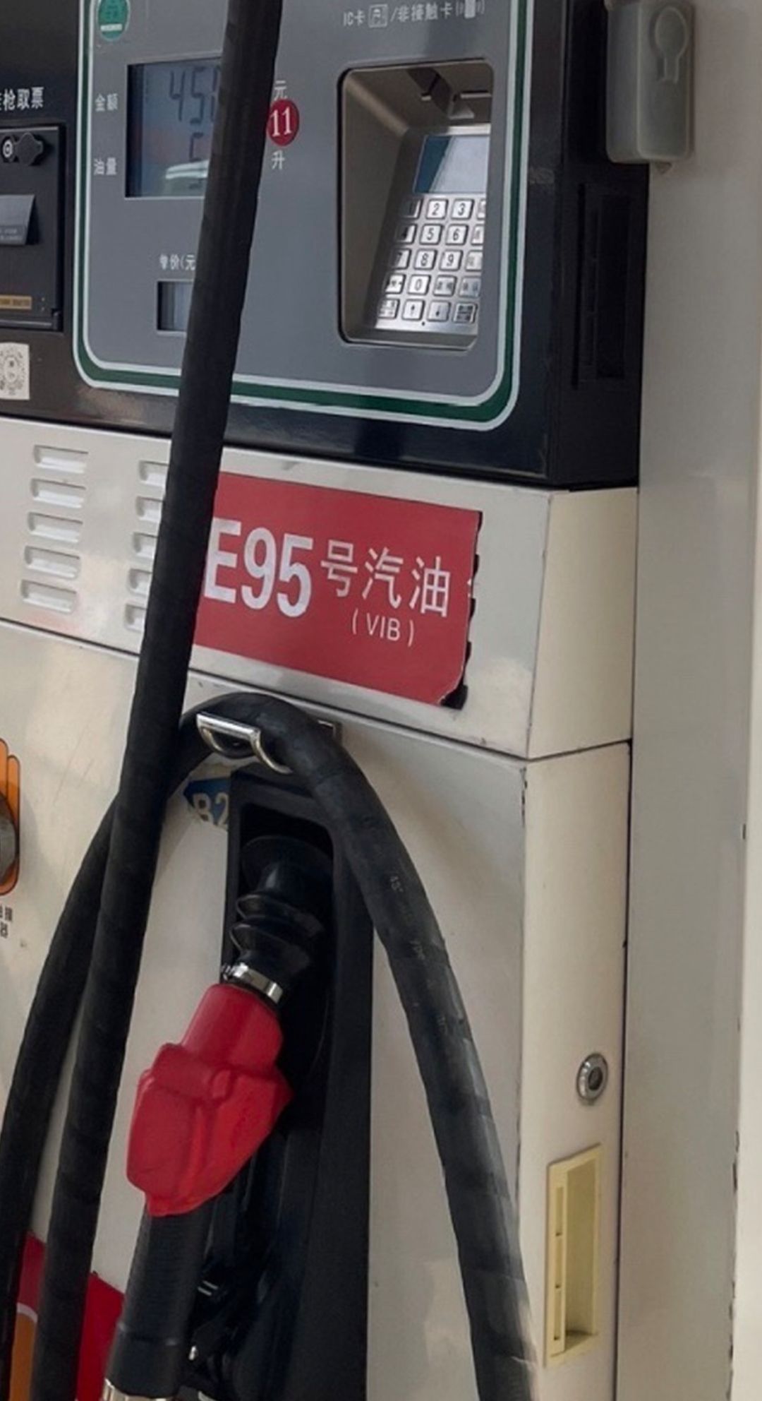 中国石化和东二加油站